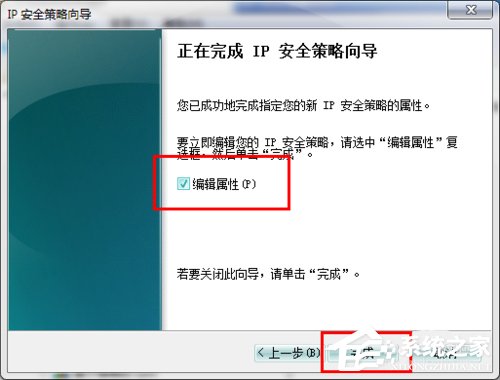 怎么关闭Win7的445端口?关闭Win7的445端口方法有哪些?