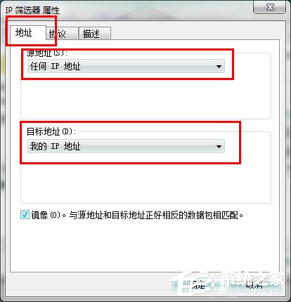 怎么关闭Win7的445端口?关闭Win7的445端口方法有哪些?