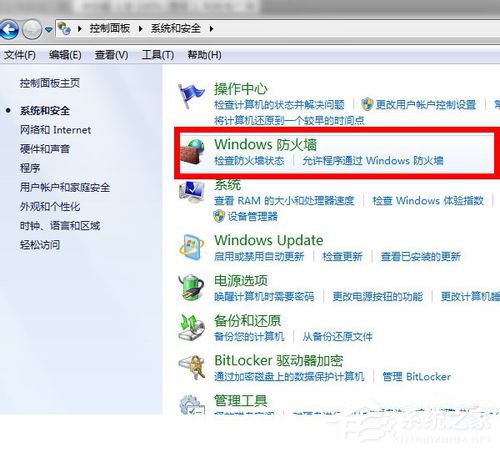 Win7 qq登陆时显示超时是什么原因?qq登陆超时解决方法