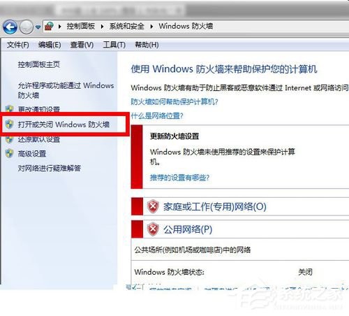 Win7 qq登陆时显示超时是什么原因?qq登陆超时解决方法