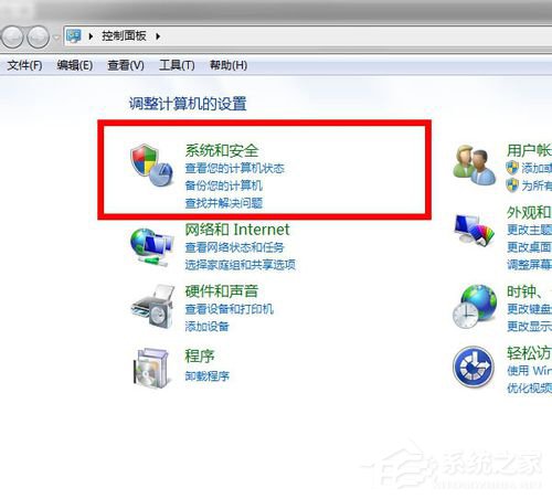 Win7 qq登陆时显示超时是什么原因?qq登陆超时解决方法