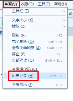 Win7系统怎么样清除上网痕迹?彻底删除上网记录的方法