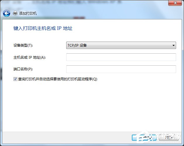 Win7怎么连接XP共享的打印机?局域网打印机怎么设置共享?
