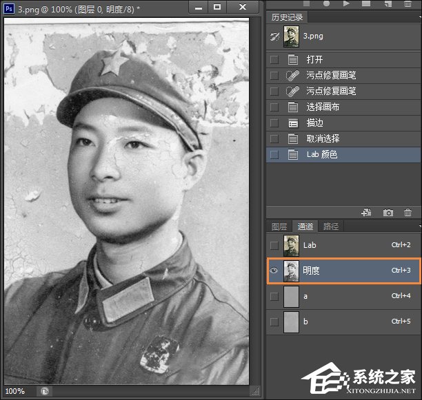 PS如何修复破损的照片?老照片出现氧化怎么复原?