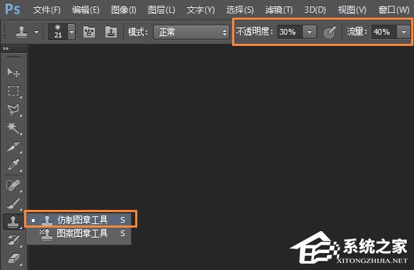 PS如何修复破损的照片?老照片出现氧化怎么复原?