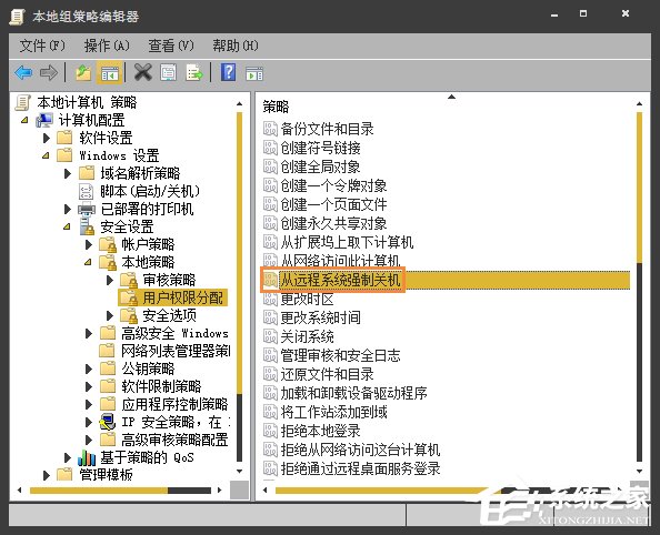 Win7系统如何通过另一台计算机实现远程关机?