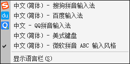 Win7系统中如何彻底删除微软输入法?