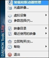 bin后缀的文件是什么?怎么打开bin镜像文件?