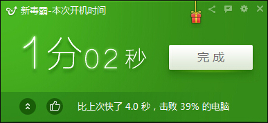 电脑内存清理命令是什么?系统垃圾清理的一键bat制作教程