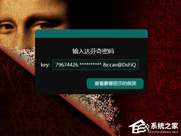 怎么破解加密格式存储文件?加密文件夹破解方法