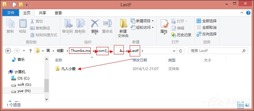 怎么破解加密格式存储文件?加密文件夹破解方法