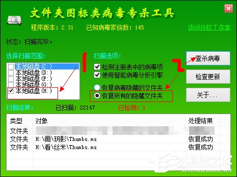 怎么破解加密格式存储文件?加密文件夹破解方法