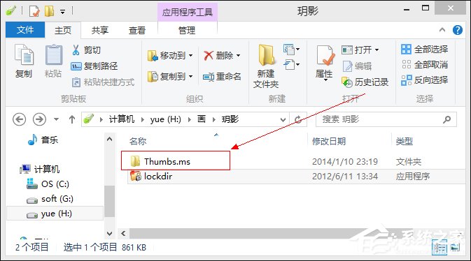 怎么破解加密格式存储文件?加密文件夹破解方法