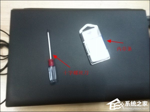 笔记本电脑怎么自己安装内存条?