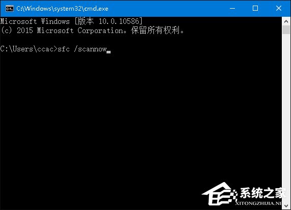 Win10搜狗输入法用户遭遇winlogon.exe应用程序错误怎么解决?