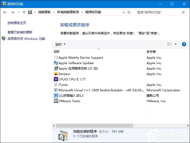 Win10搜狗输入法用户遭遇winlogon.exe应用程序错误怎么解决?