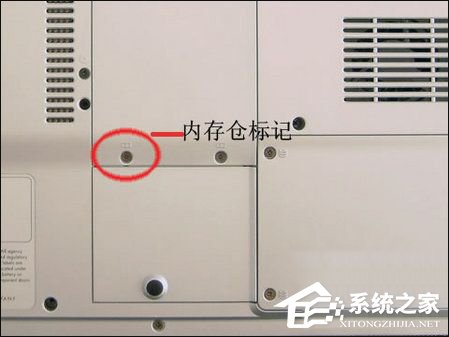 联想笔记本怎么加内存条?Lenovo安装内存条的过程图解