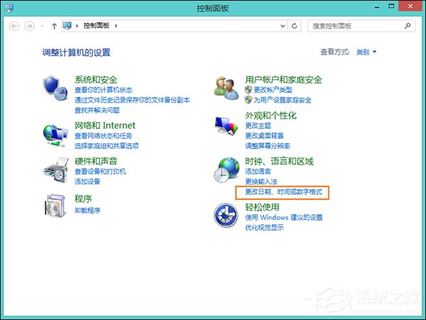 Win8系统玩战地4出现“DirectX Error”错误怎么解决?