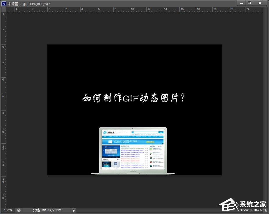 如何制作GIF动态图片?怎么使用PS制作GIF图片?