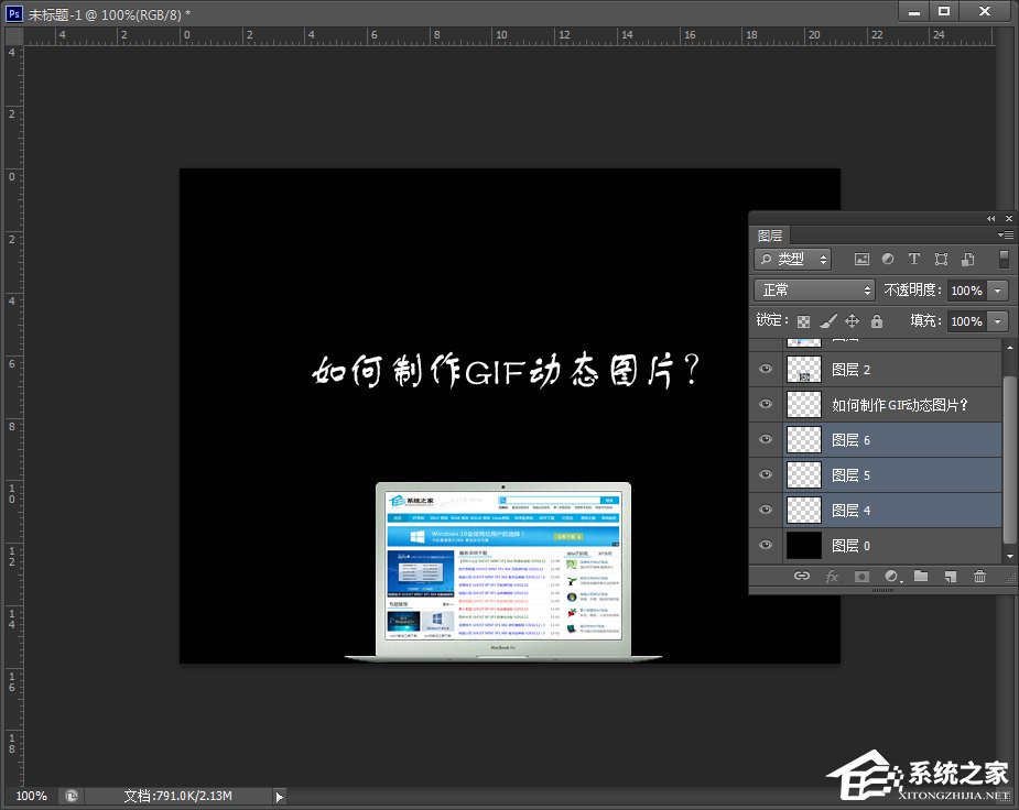 如何制作GIF动态图片?怎么使用PS制作GIF图片?