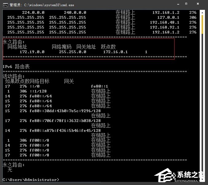 如何查看、添加、修改、删除路由器内部的路由表项?