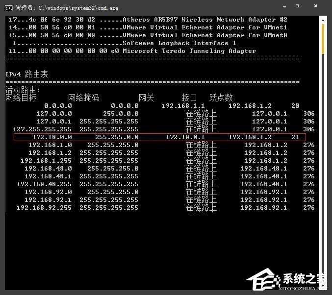 如何查看、添加、修改、删除路由器内部的路由表项?
