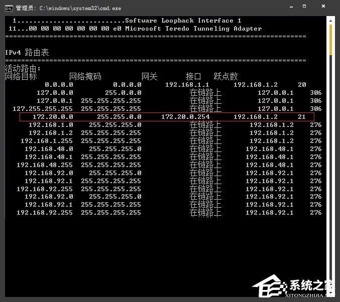 如何查看、添加、修改、删除路由器内部的路由表项?