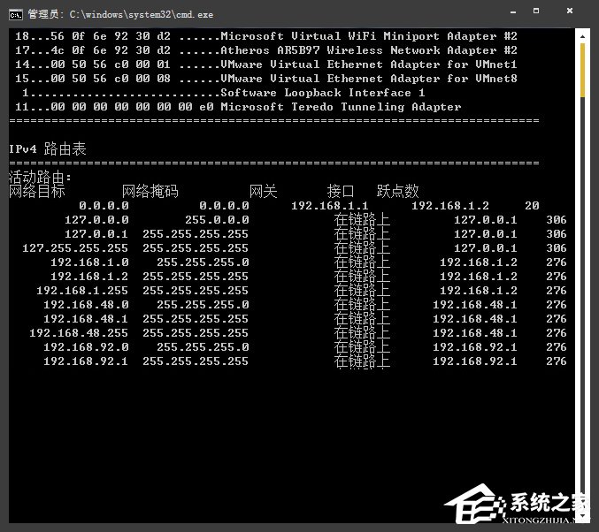如何查看、添加、修改、删除路由器内部的路由表项?