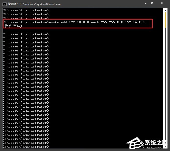 如何查看、添加、修改、删除路由器内部的路由表项?