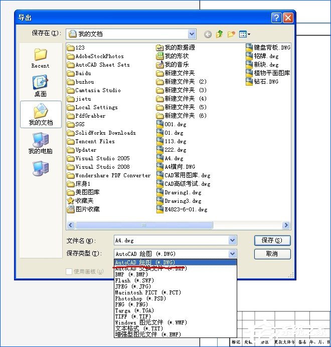 PDF文档怎么转换为CAD图纸?将PDF图导入到CAD中的方法