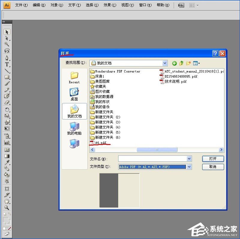 PDF文档怎么转换为CAD图纸?将PDF图导入到CAD中的方法