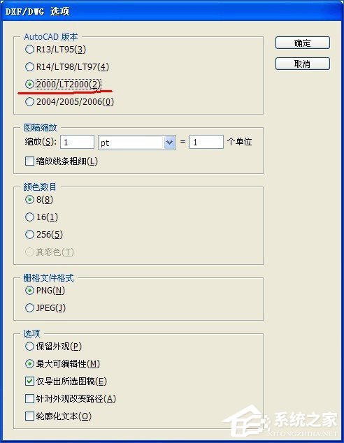 PDF文档怎么转换为CAD图纸?将PDF图导入到CAD中的方法