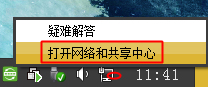 电信光纤猫怎么设置宽带拨号?