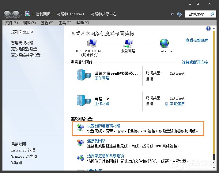 电信光纤猫怎么设置宽带拨号?