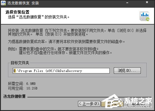 磁盘分区表损坏如何恢复?硬盘分区丢失怎么还原?