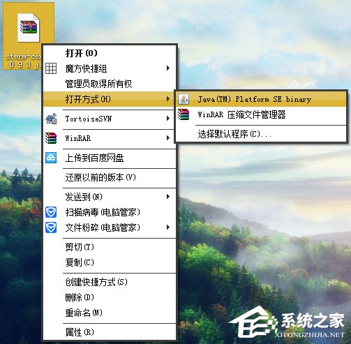 怎么查看Jar包源码?如何打开Jar文件?