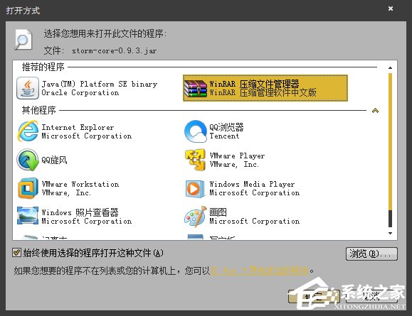 怎么查看Jar包源码?如何打开Jar文件?