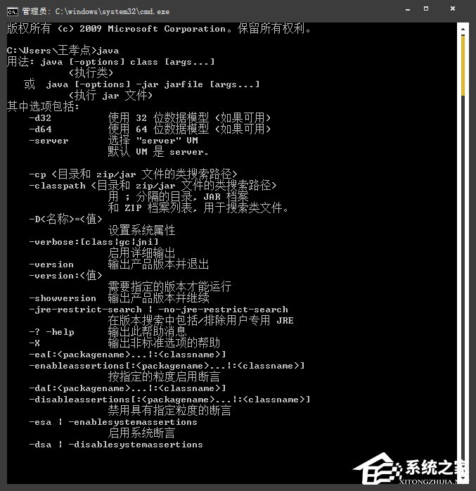 怎么查看Jar包源码?如何打开Jar文件?