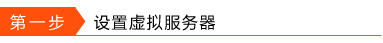 TP-Link路由器设置端口映射（虚拟服务器）的方法