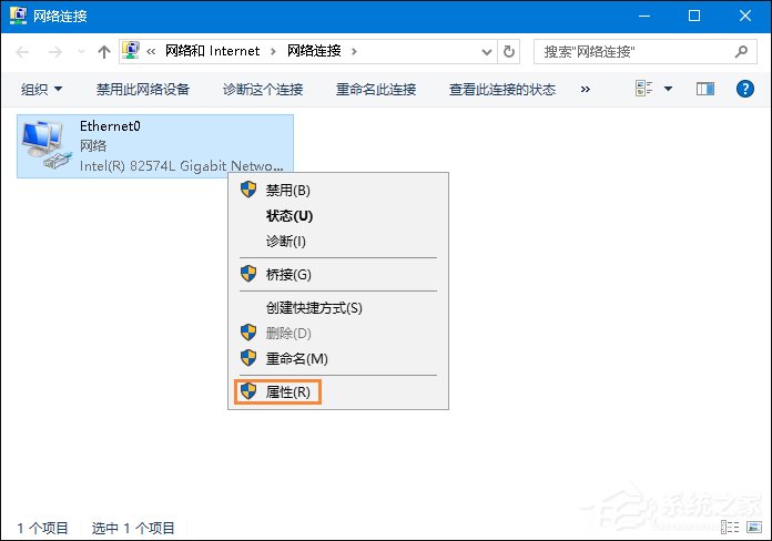 Win10电脑桌面右下角经常弹出广告怎么解决?