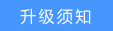 TP-Link路由器怎么升级？路由器怎么刷固件？