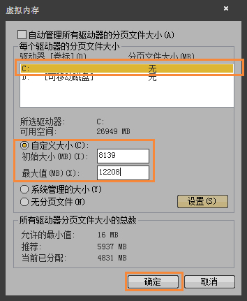 Win7玩剑灵闪退怎么解决?如何修复剑灵客户端崩溃?