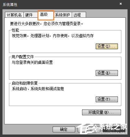 Win7玩剑灵闪退怎么解决?如何修复剑灵客户端崩溃?