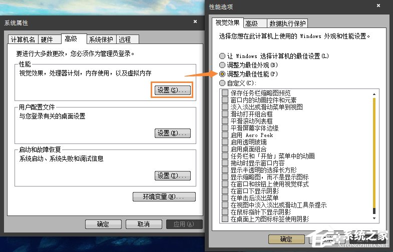 Win7玩剑灵闪退怎么解决?如何修复剑灵客户端崩溃?