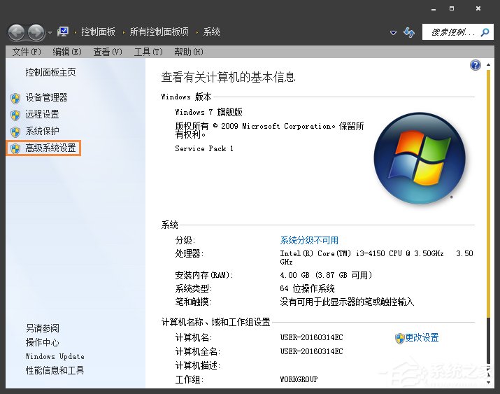 Win7玩剑灵闪退怎么解决?如何修复剑灵客户端崩溃?