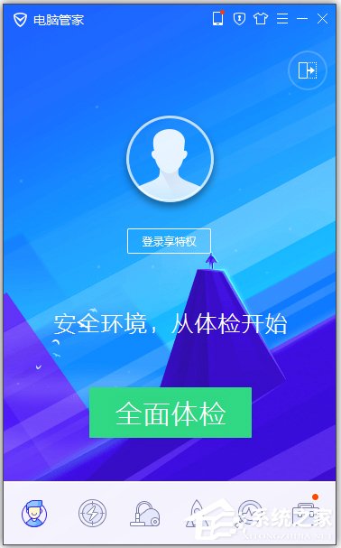 免费的杀毒软件哪个好?电脑杀毒软件排行榜