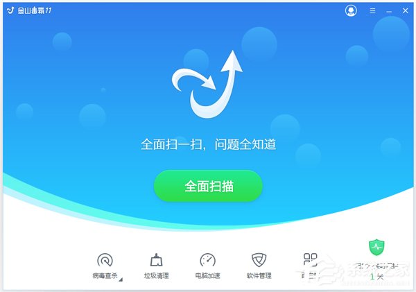 免费的杀毒软件哪个好?电脑杀毒软件排行榜