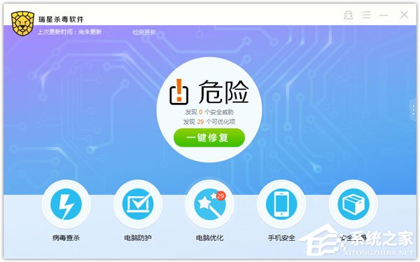 免费的杀毒软件哪个好?电脑杀毒软件排行榜