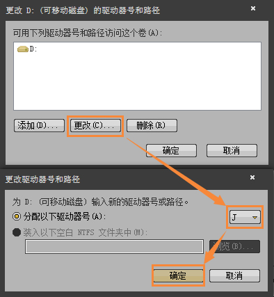 Win7系统不显示移动硬盘卷标怎么解决?