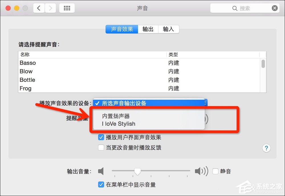 苹果MAC电脑是怎么连接蓝牙音响的?